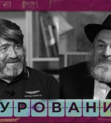 Якось один журналіст запитав у ребе... | Мурований live (відео)