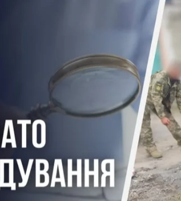 Теракт у ТЦК во Львовской области: двум мужчинам сообщили о подозрении и проверяют их связи с Россией