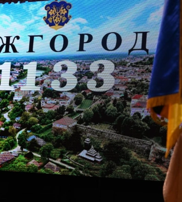 Ужгород відзначає 1133-тю річницю з часу першої писемної згадки