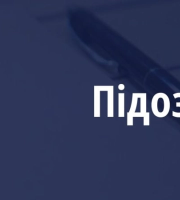 На Тернопільщині через смерть дитини повідомлено про підозру матері та сімейному лікарю