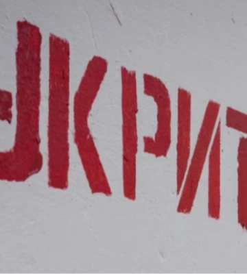 В Киеве объявили тревогу из-за дроновой угрозы