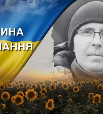Понад два роки вважався зниклим безвісти. Згадаймо Володимира Токаря