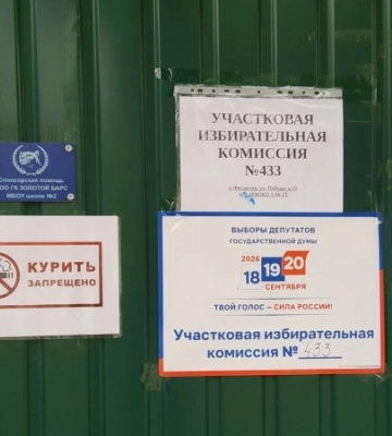 Листи кримчан: Доживемо до понеділка. Що буде в Криму після виборів?