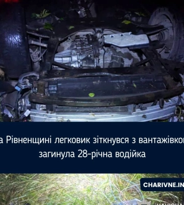 На Рівненщині легковик зіткнувся з вантажівкою: загинула 28-річна водійка