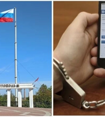 В Мелитополе интернетом теперь будут учить пользоваться по методичке силовиков