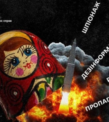 Україна закликає закрити центри “Русский дом” у всіх країнах: це інструменти шпигунства