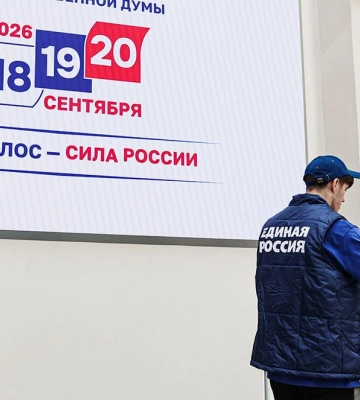 У Росії поскаржилися на масштабну кібератаку на виборчу систему Москви