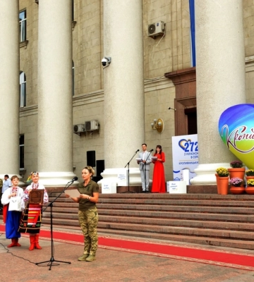 Кропивницький відзначив 272-гу річницю від дня заснування 
