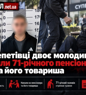 У Шепетівці двоє молодиків побили 71-річного пенсіонера та його товариша
