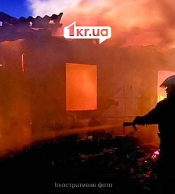 Оккупанты атаковали Кривой реактивным шахедом