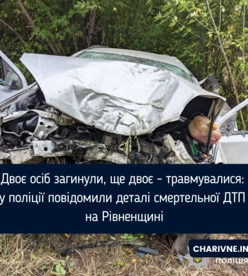 Двоє осіб загинули, ще двоє - травмувалися: у поліції повідомили деталі смертельної ДТП на Рівненщині