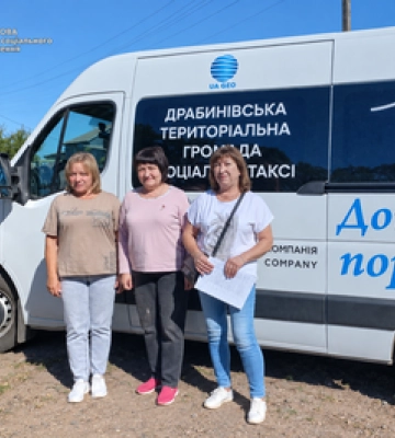 На Полтавщині створили ще одну мобільну бригаду підтримки постраждалих від домашнього насилля