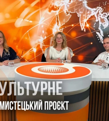 «Виший мені серденько». Рівне культурне (ВІДЕО)