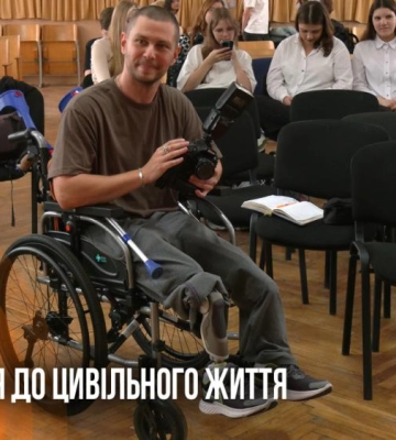 На фронті втратив обидві ноги: як ветеран із Рівного повертається до цивільного життя (ВІДЕО)