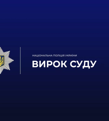 У Чорноморську засуджено молодика, який побив людину до смерті, - поліція Одещини