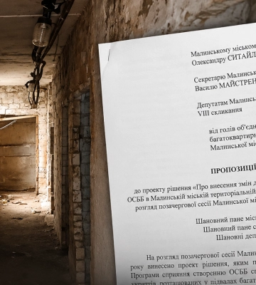 Укриття через програму ОСББ: у Малині голови об’єднань запропонували міськраді інший підхід