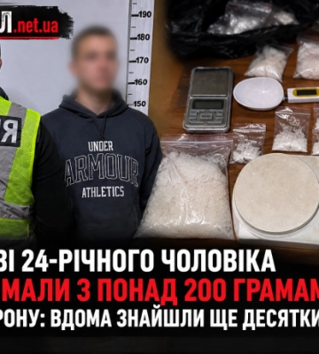 У Києві 24-річного чоловіка затримали з понад 200 грамами мефедрону: вдома знайшли ще десятки пакунків