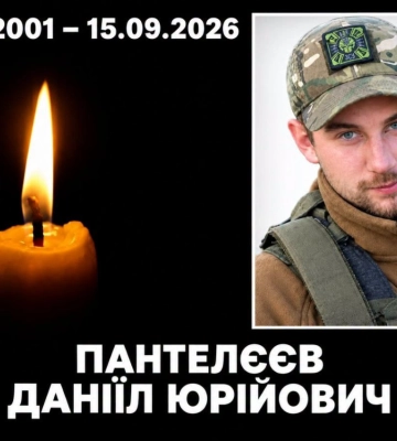 Від поранень помер нацгвардієць із Харківської області