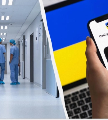 Як працюватимуть лікарні під час різних рівнів тривоги: уряд затвердив нові правила