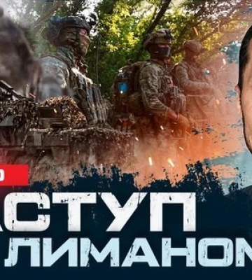 ЗСУ контратакують на Донеччині | Юрій Бутусов. ПРЯМА ТРАНСЛЯЦIЯ