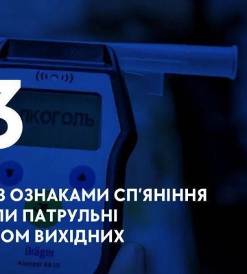 На вихідних на Волині спіймали 13 нетверезих водіїв