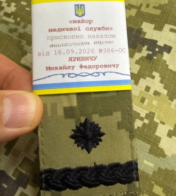 Ексдепутат Чернівецької міської ради Михайло Яринич отримав звання майора медичної служби