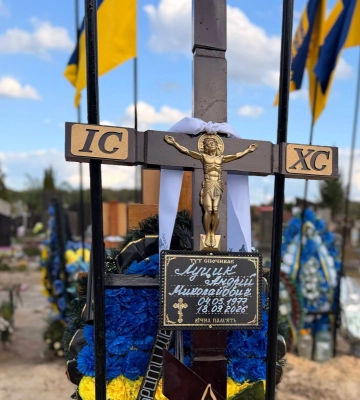 Вижив у Донецькому аеропорту, але війна не відпустила: волиняни попрощалися з Андрієм Луциком