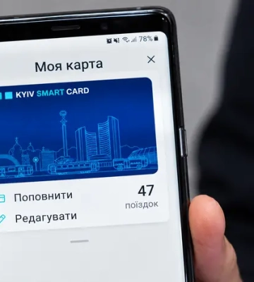 Киянам повернули кошти за старі поїздки: як ними скористатися