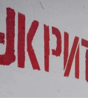 У Києві та областях оголосили тривогу через загрозу балістики