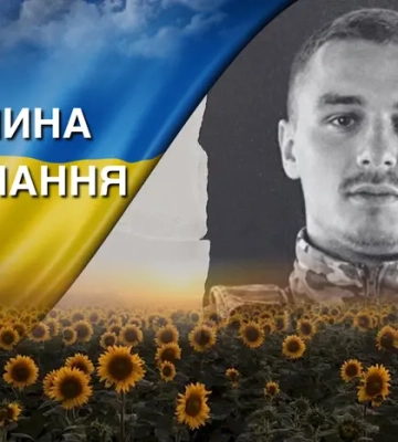 Штурмовик «Люті» поліг в боях за Кліщіївку. Згадаймо Дмитра Богуцького