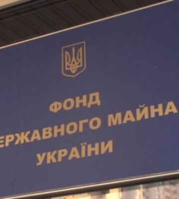 Фонд держмайна продає деревообробний комплекс на Чернігівщині