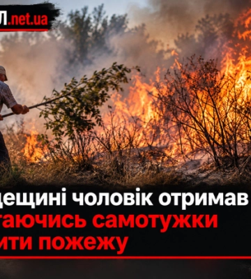 На Одещині чоловік отримав опіки, намагаючись самотужки загасити пожежу