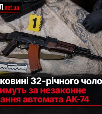 На Буковині 32-річного чоловіка судитимуть за незаконне зберігання автомата АК-74
