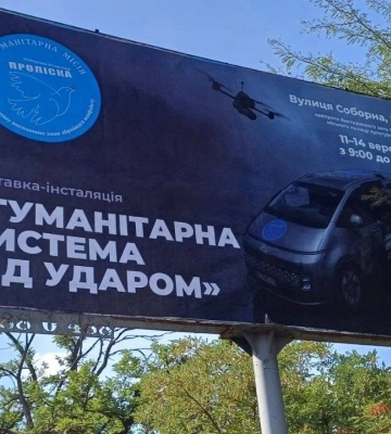 Россияне нанесли удар двумя авиабомбами по эвакуационному пункту в Краматорске: есть раненые
