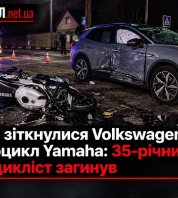 У Бучі зіткнулися Volkswagen і мотоцикл Yamaha: 35-річний мотоцикліст загинув