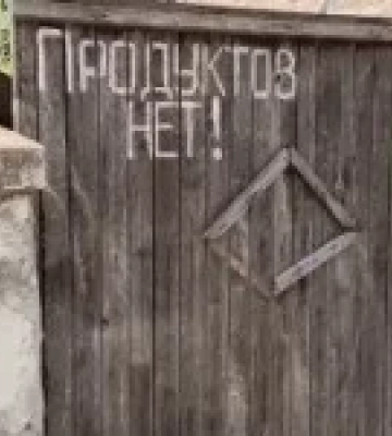 Гуманітарну катастрофу в Олешках винесуть на розгляд Генасамблеї ООН