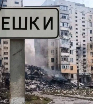 Окупація Олешок: Рада церков закликала врятувати людей від голоду