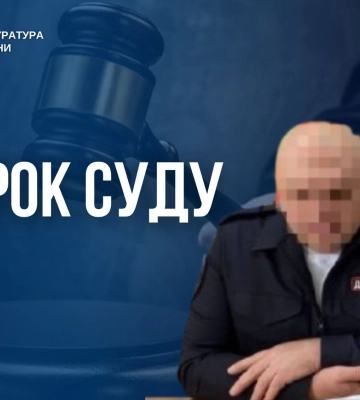Очолив окупаційну «державтоінспекцію» в Новоайдарі - засуджено зрадника з Луганщини