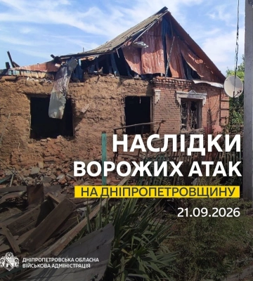 Ситуація щодо чергових ворожих обстрілів Дніпропетровщини станом на ранок 21 вересня, - голова ОВА. ФОТО