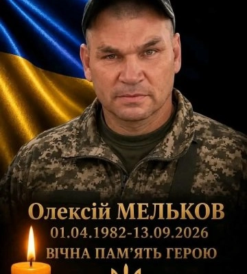 Перечинщина у скорботі: у селі Сімер проводжають в останню дорогу полеглого Захисника Олексія Мелькова