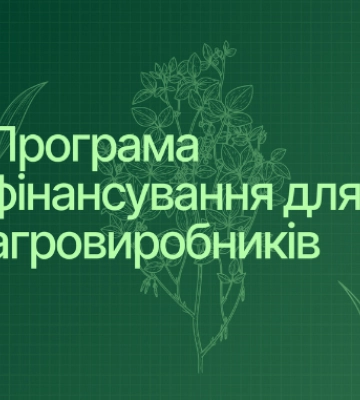 Західний Буг запускає програму фінансування для агровиробників спільно з БАНК КД та Асоціацією Дунайська Соя