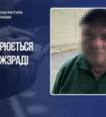 У Дніпрі затримали працівника оборонного підприємства за підозрою у держзраді