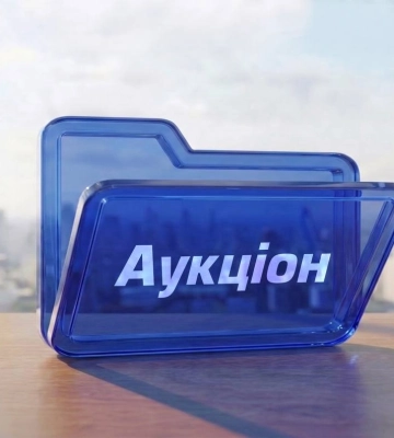 У Харкові продають "Промзернопроект": що отримає новий власник за 3,34 млн грн